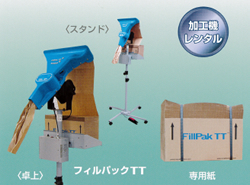 FILLPAK TT