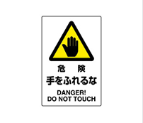 標識